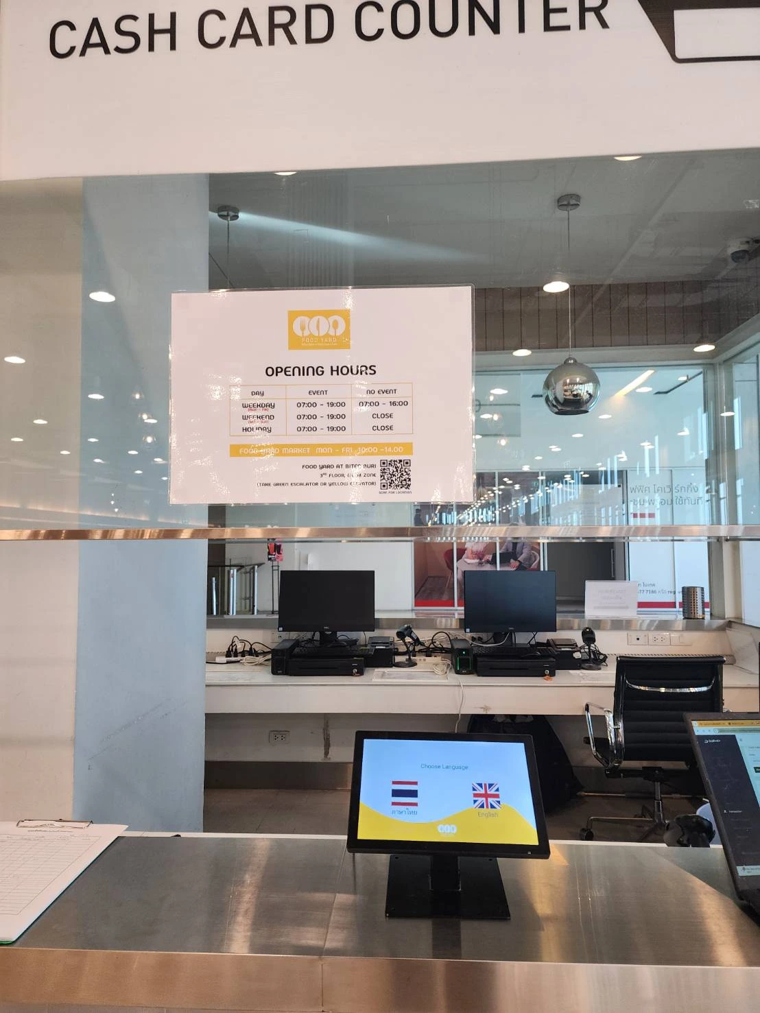 หน้าจอประเมินความพึงพอใจ 5 ระดับ Emoji BEAT Active