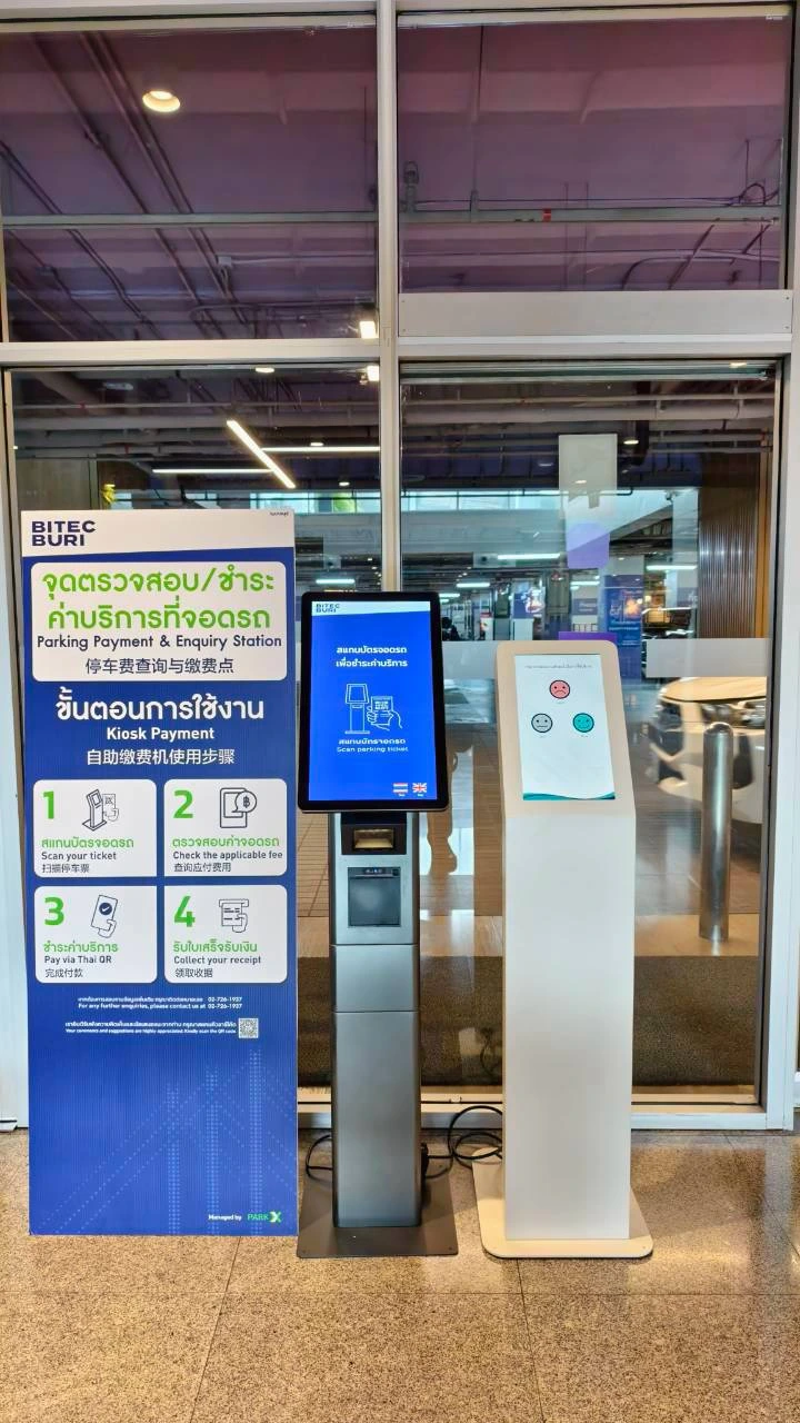 การติดตั้งตู้คีออสในศูนย์แสดงสินค้าและการประชุมไบเทคบุรี (BITEC)