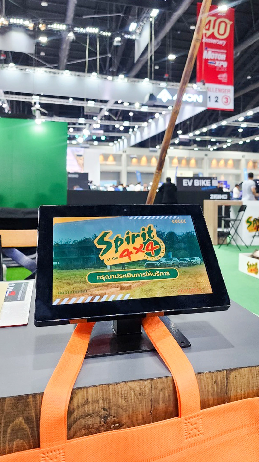 ตู้คีออสสำรวจความพึงพอใจทรงตั้งพื้น งาน Motor Expo 2023