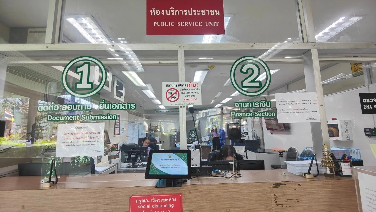 ช่องบริการยื่นเอกสารและการเงิน สถาบันนิติเวชวิทยา รพ.ตำรวจ