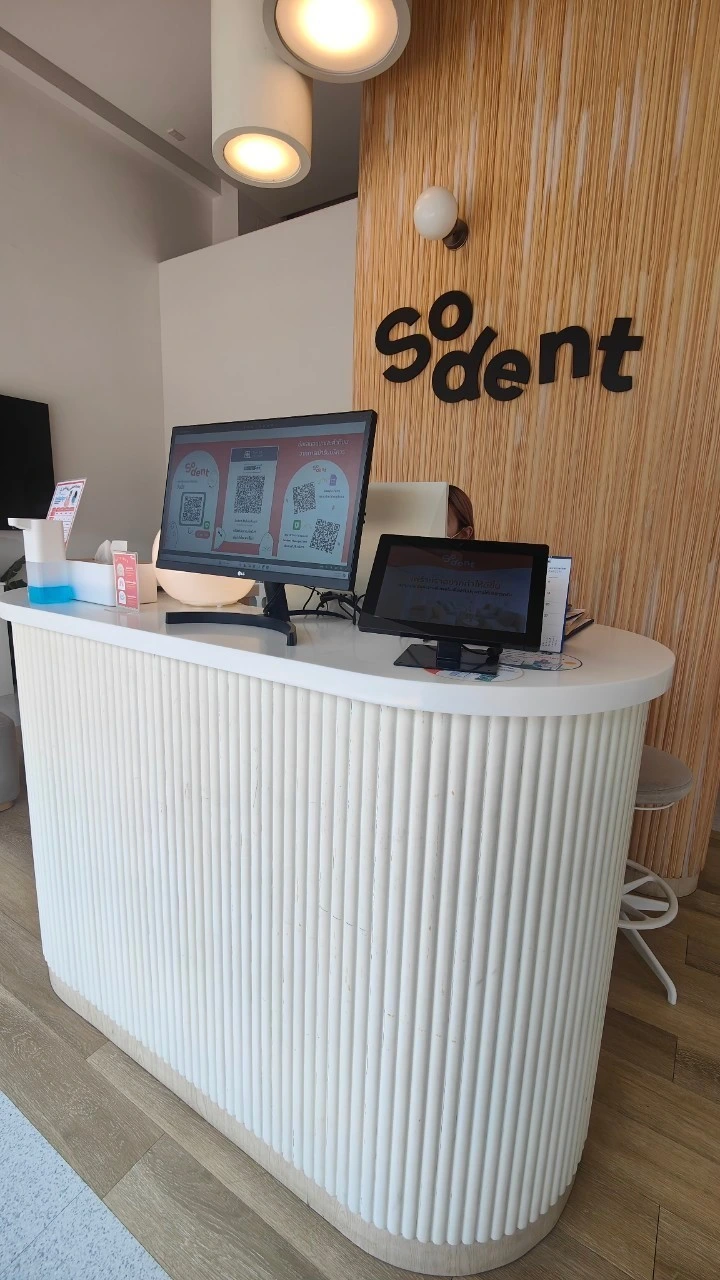 จุดประเมินความพึงพอใจประจำแผนก คลินิกทันตกรรม SoDent