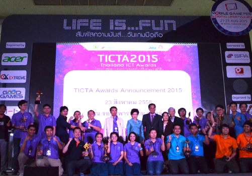 ภาพบรรยากาศพิธีมอบรางวัล